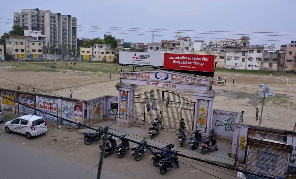 Varanasi shivpur mini stadium is in bad condition