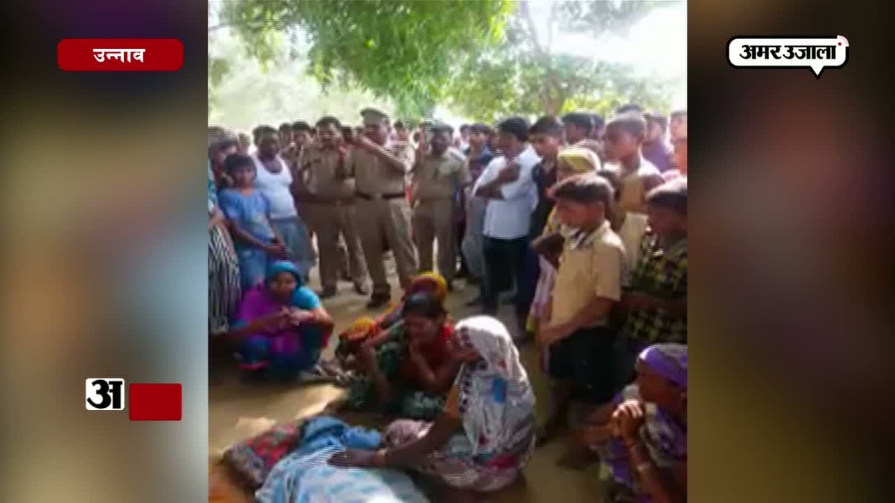 उन्नाव