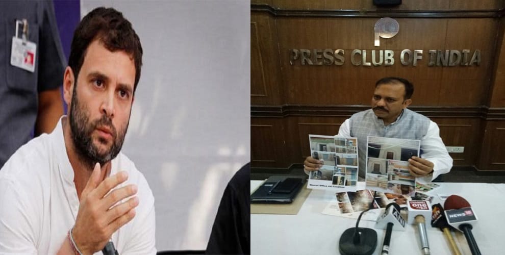 Congress leader says Pappu will remain Rahul Gandhi