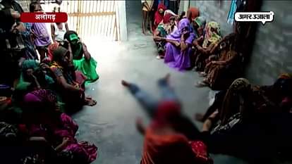  1 DEAD AND 1 CRITICALLY INJURED DUE TO ELECTRIC SHOCK IN ALIGARH 