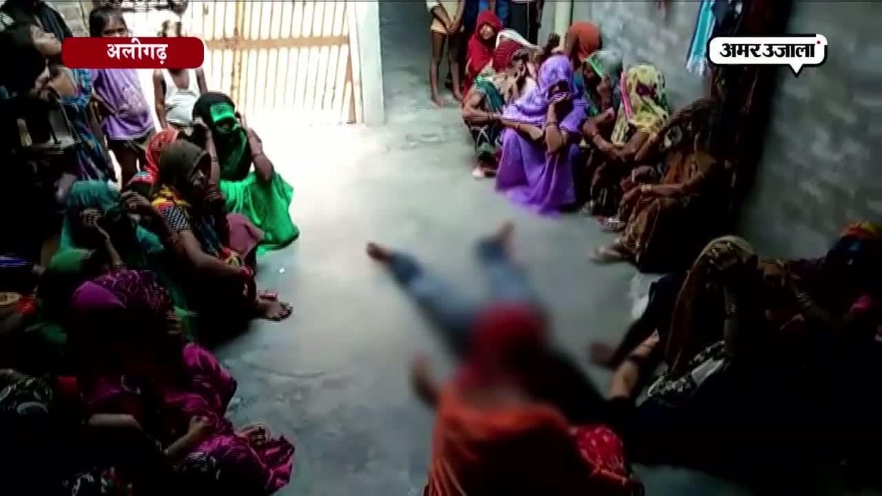 अलीगढ़