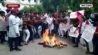 Student of Allahabad University protested against 100 days of yogi government 