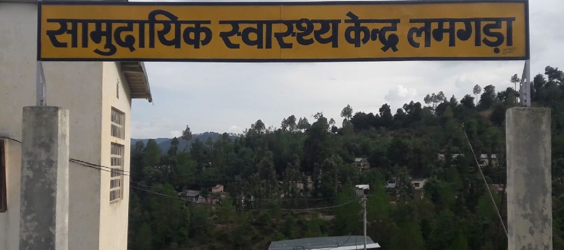 The primary health center of the village is available only with the help of contractual doctors.