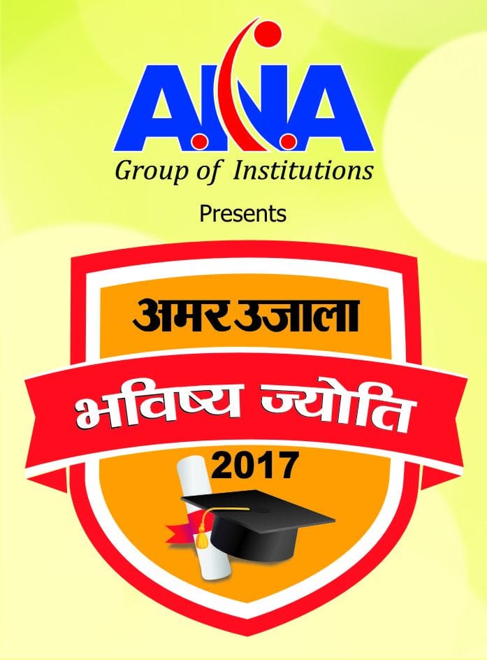 Amar Ujala Future Jyothi Samman today