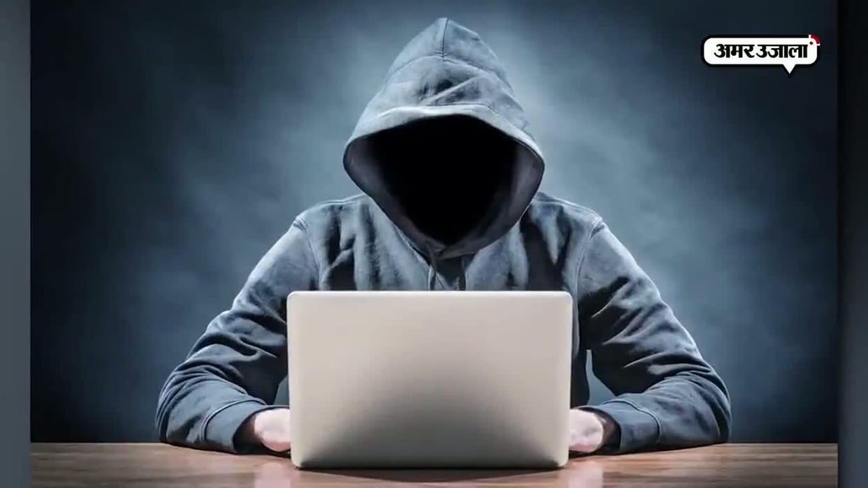 cyber criminal's eye on bhim app