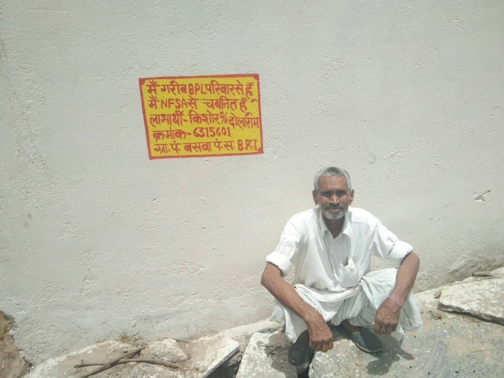 human rights commission sent notice to rajasthan government in bpl matter 