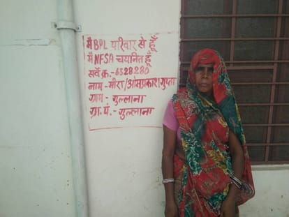 human rights commission sent notice to rajasthan government in bpl matter 