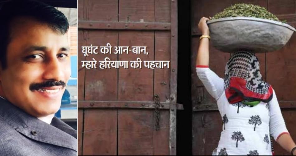 haryana govt osd jawahar yadav speaks on veil ad controversy