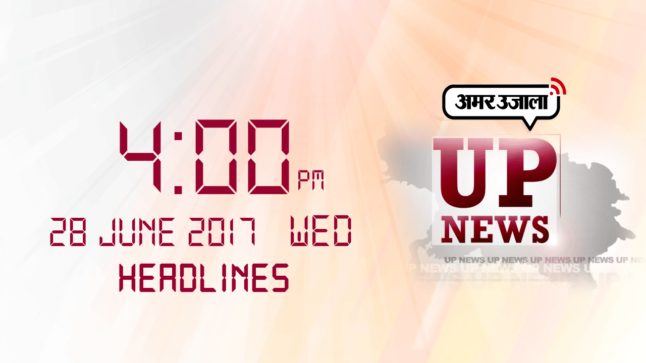 हेडलाइंस