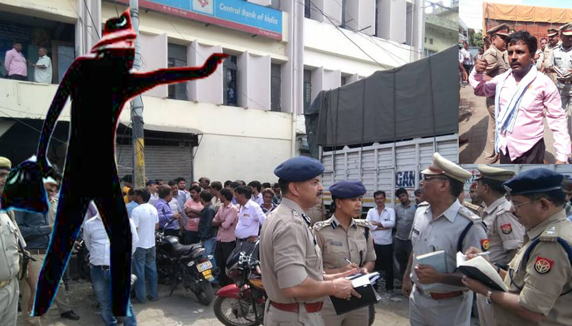 nine lakh loot in Kanpur  