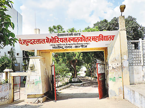MERIT entry in 480 seats in PSM
