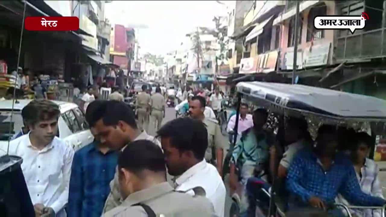 मेरठ, क्राइम 