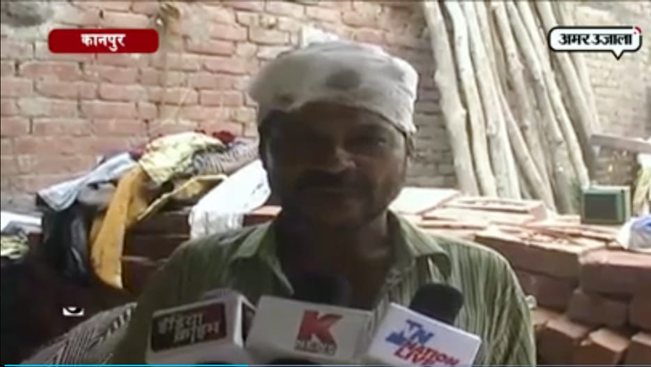 minor girl kidnapped in kanpur