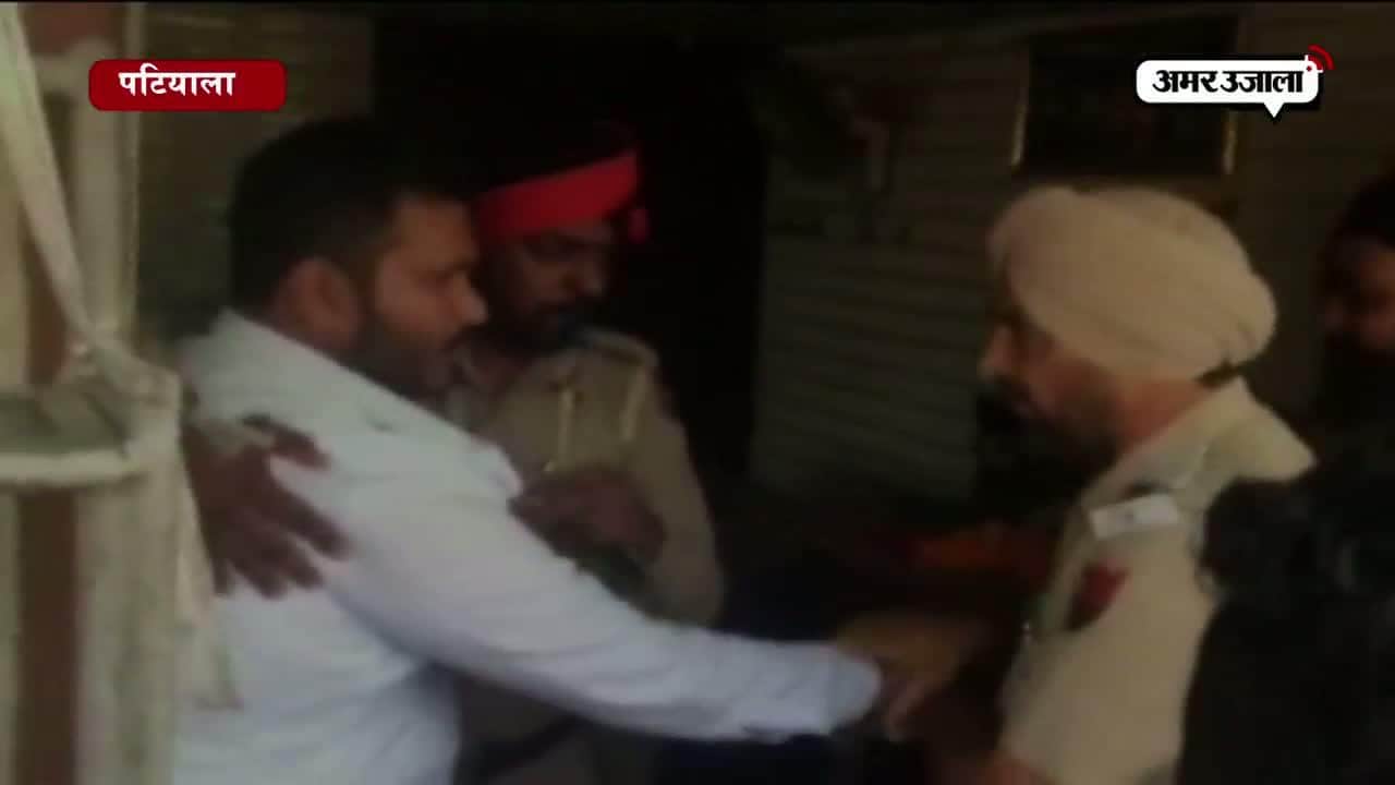 पटियाला