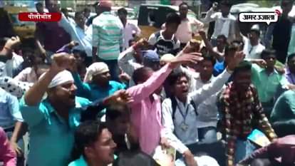 Actuators protest against interview before Renewal process in Public education centers in pilibhit