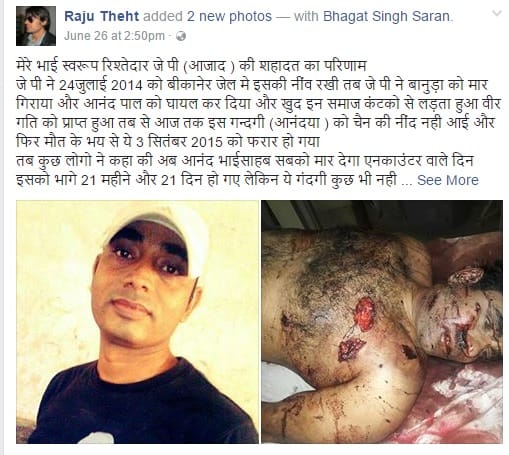 rival gangsger facebook page update after anandpal encounter