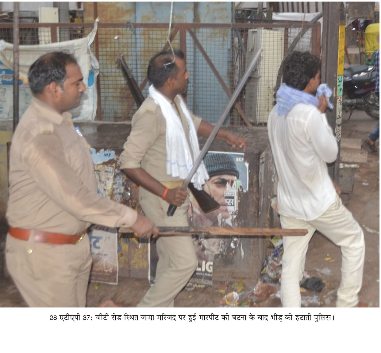 पिता-पुत्र पर हमला कर सिर फोड़ा