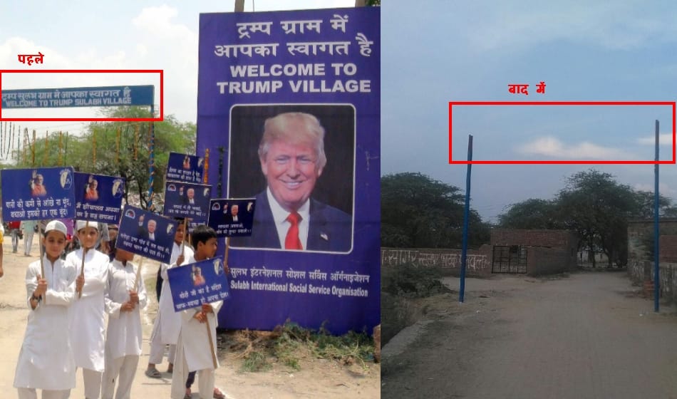 donald trump name removed from village that was adopted by sulabh international in mewat on june 23