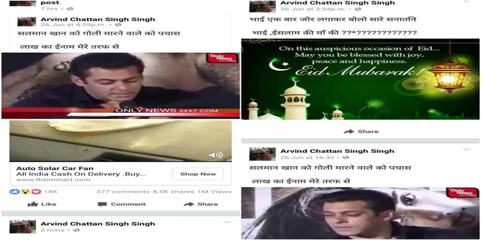 facebook viral post in varanasi about rahul gandhi and salman khan