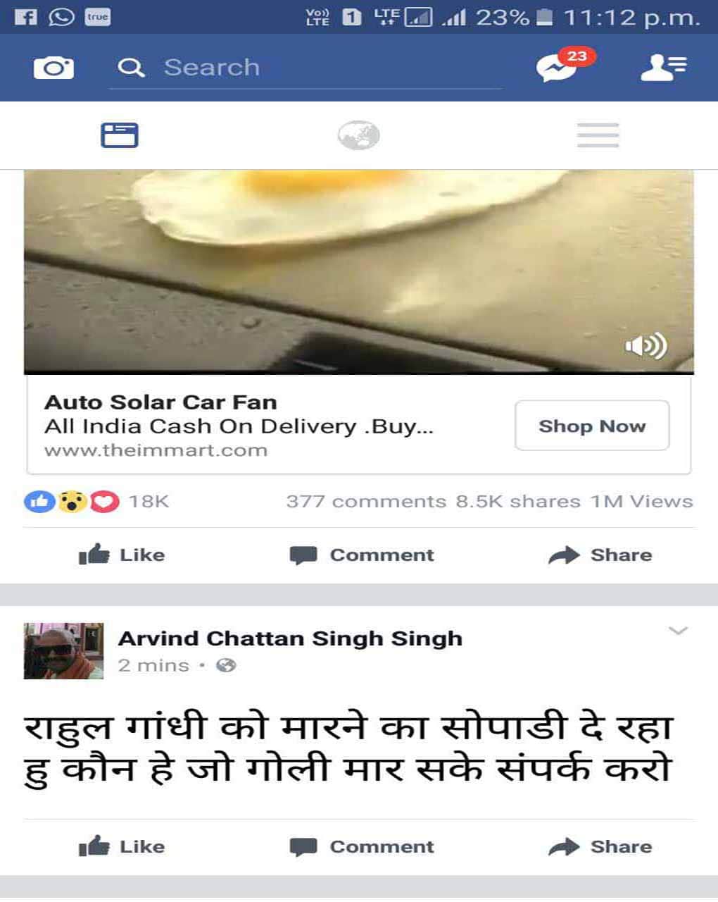facebook viral post in varanasi about rahul gandhi and salman khan