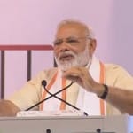 पीएम मोदी