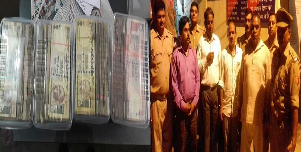 Here the business of changing old notes was going on, RBI in investigation 