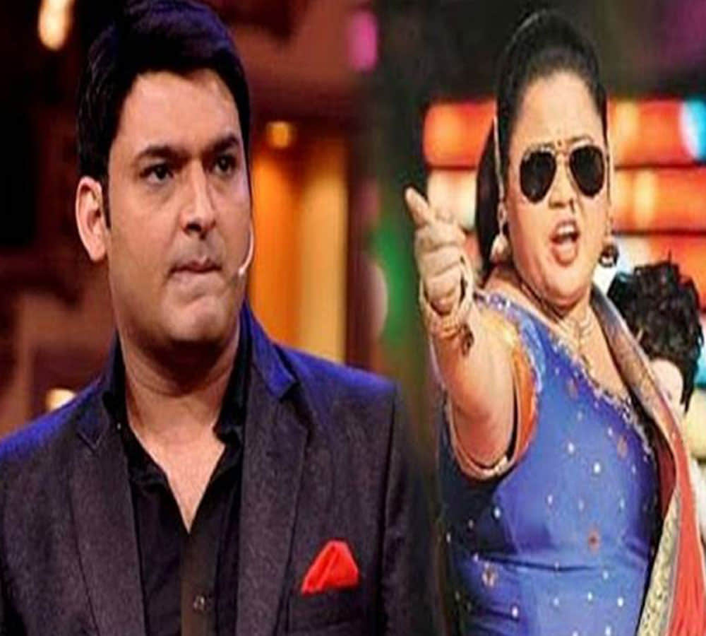 comedian Bharti Singh REFUSES To Shoot With Kapil Sharma