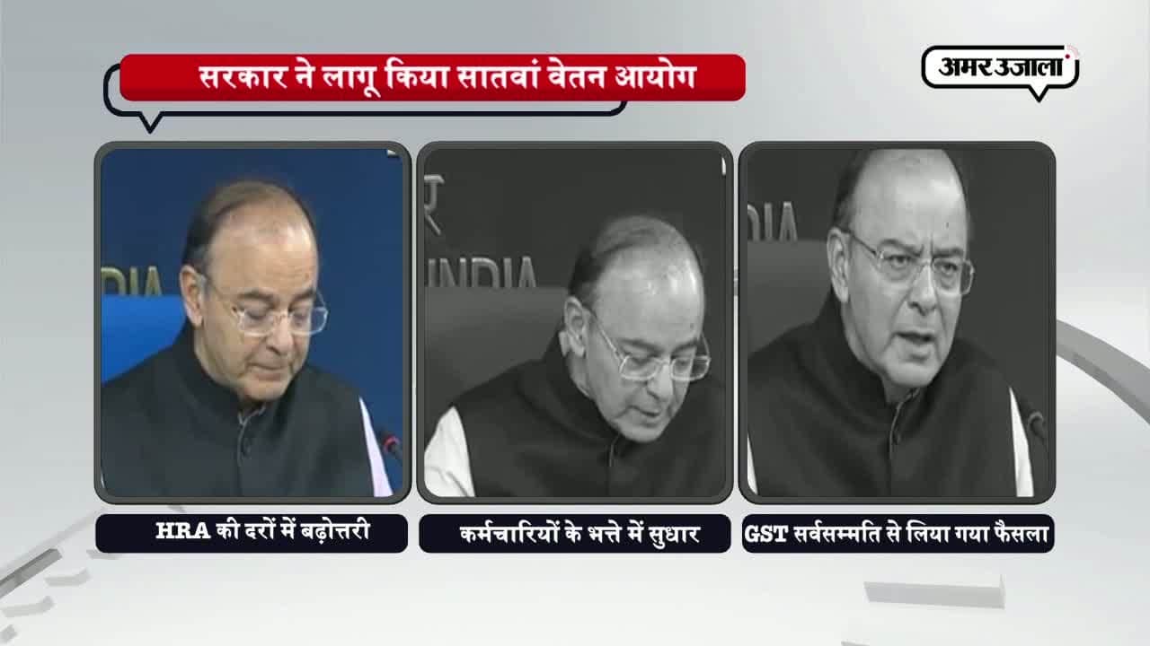 अरुण जेटली 