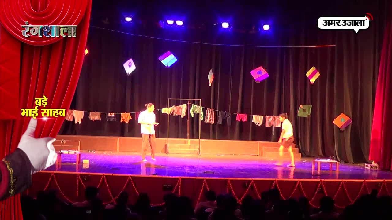 बड़े भाई साहब 2