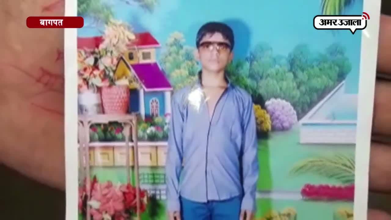 बागपत 