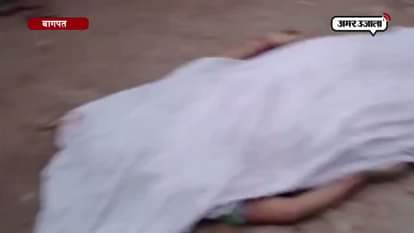 WOMEN DIES IN ROAD ACCIDENT IN BAGHPAT  