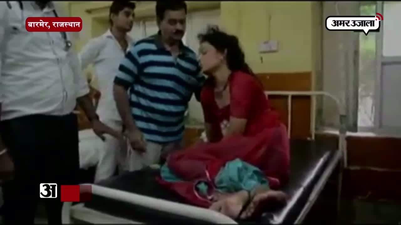 बारमेर अस्पताल