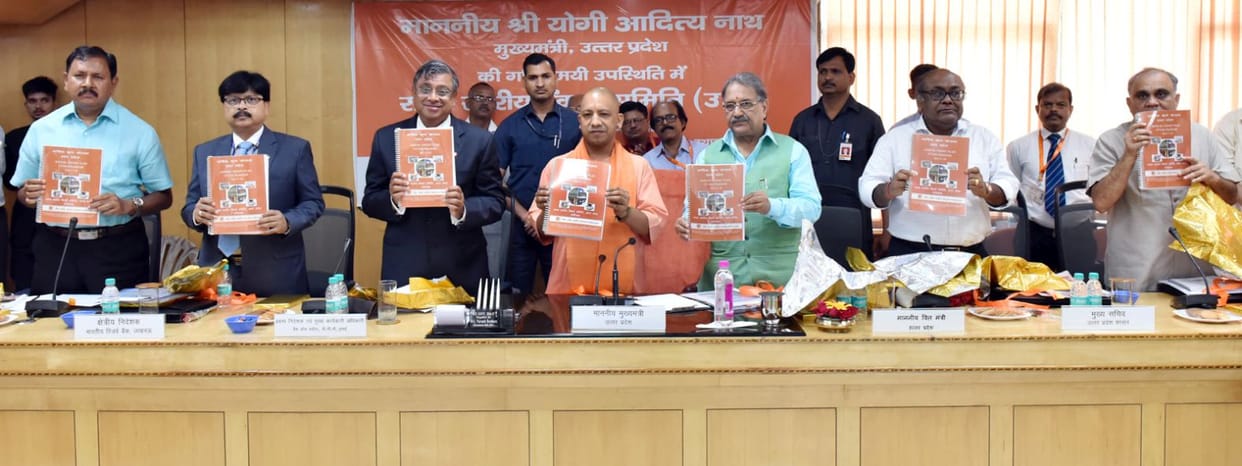 cm yogi speaks in favour of loan relief of farmers in front of bank officers