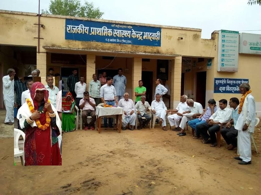 old woman donates 5 bighas of land