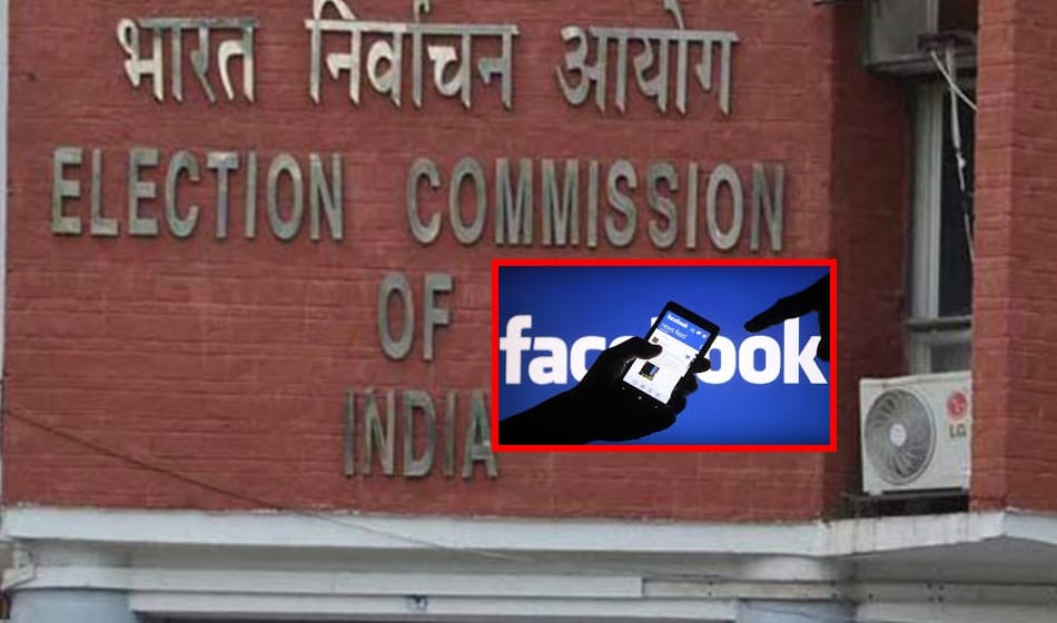 election commission of india plans to register voter names in voter list with the help of facebook