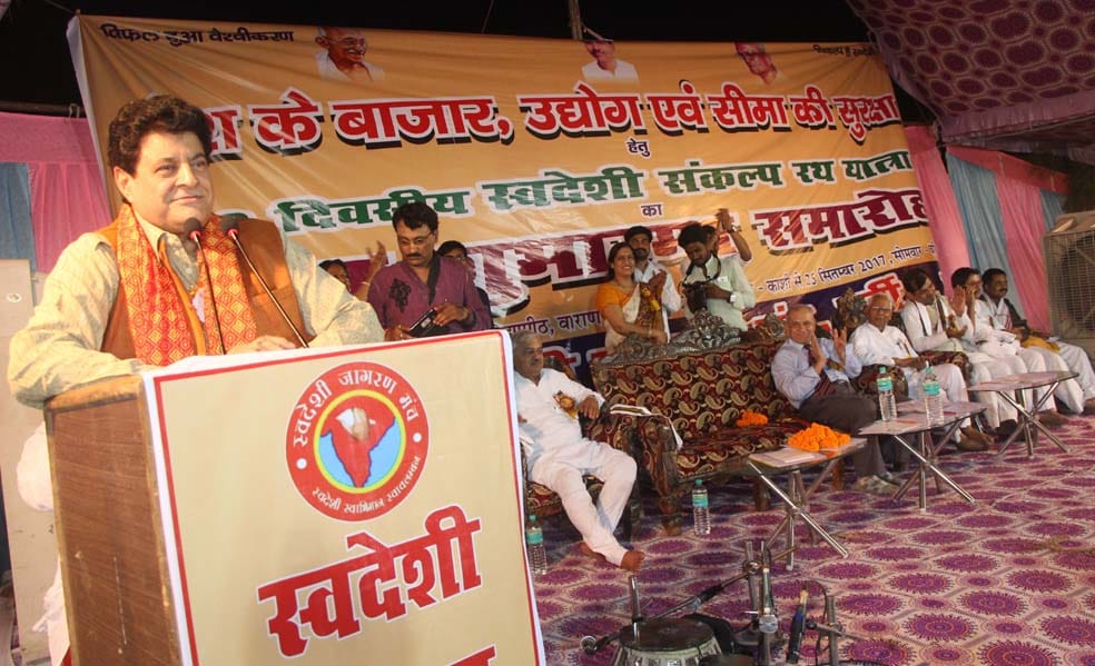 FTTI director gajendra chauhan  appreciate narendra modi