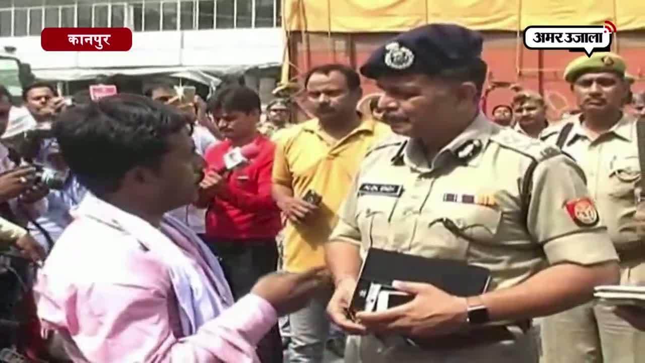 कानपुर लूट