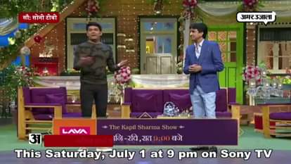 KUMAR VISHWAS IN KAPIL SHARMA COMEDY SHOW
