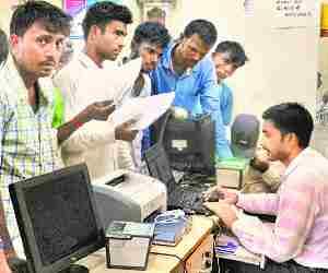 Three lakh people without Adhaar Card