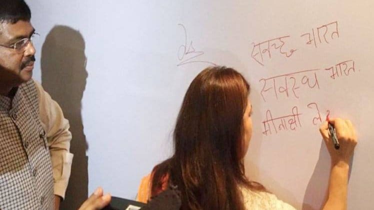 bjp mp meenakshi lekhi writes wrong spell of swachh in programe