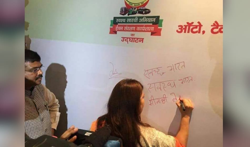 narendra modis minister radha mohan urinating in public and meenakshi lekhi writing wrong goes viral