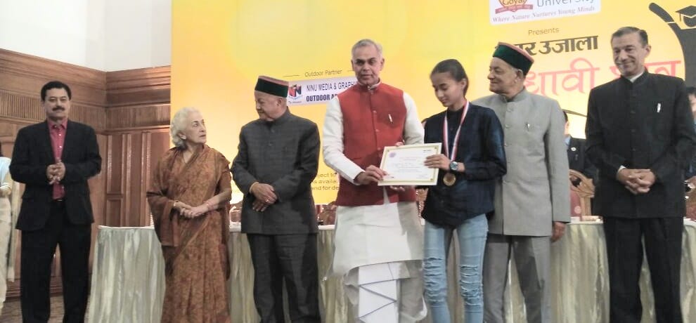 amar ujala medhavi chhatra samman samaroh in Shimla