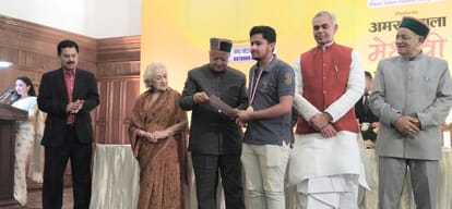 amar ujala medhavi chhatra samman samaroh in Shimla