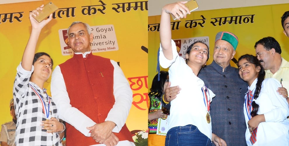 Amar Ujala Medhavi Chhatra Samman Samaroh-2017 In Shimla