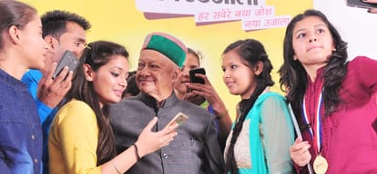 Cm virbhadra singh in Amar Ujala Medhavi Chhatra Samman Samaroh In Shimla