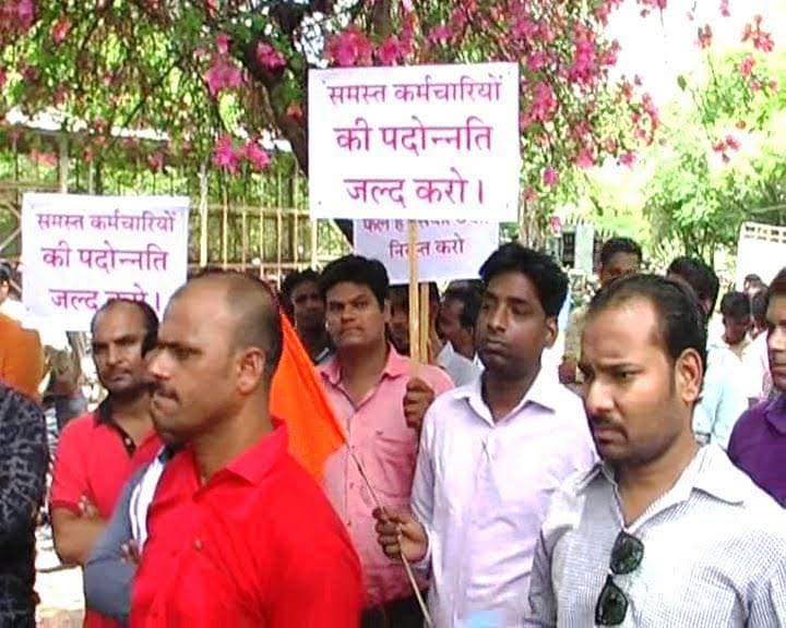 protest of employee in kota