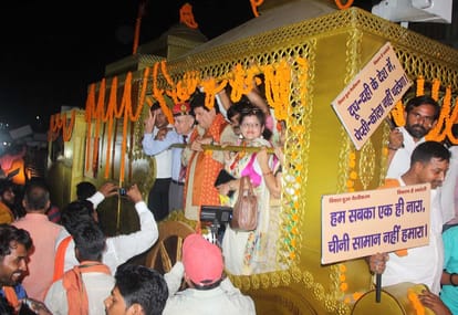  Diplomatic fight with china start in varanasi