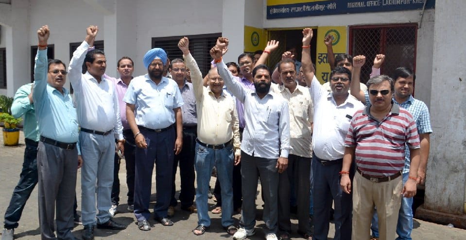  Allahabad UP Rural Bank Strike