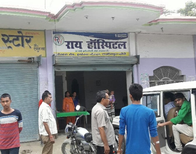  Hope can be found without registration hospital