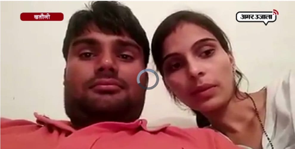 Video Viral: Love Marriage, young married couple asking for support goes viral
